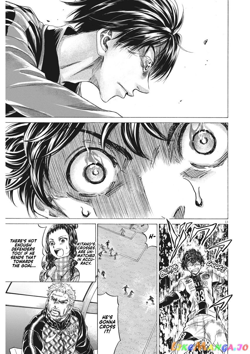 Ao Ashi, Chapter 245 image 14